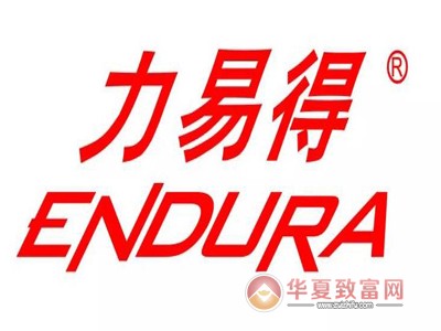 力易得加盟
